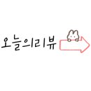 맛사랑가정식백반 이미지