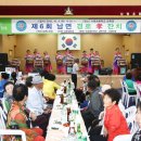 대한노인회 남면분회 이미지