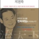 동양고전 주역 이미지