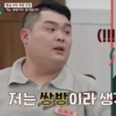 캠빌런