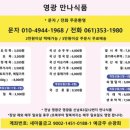 영광팩 이미지