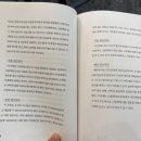 아이의 생각을 키우는 독서 하브루타 이미지