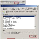 윈도우 미디어체크 음악화일 확장자 (꼭체크하세요.사진 .음악 안들릴적에.....) 이미지