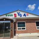 서비스월드(전북지점) 이미지