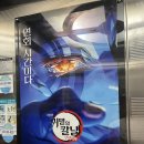 이레포디