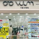 비움안경원 이미지