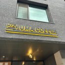 우마커피로스터즈