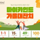 카인드팜 이미지