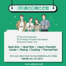 주식회사 에스디에스 이미지