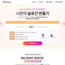 더블유커뮤니케이션 이미지