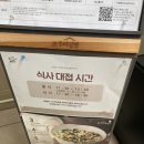 북부지하차도위1 | [공판조서 열람]북부지방법원 공판조서열람, 무인복사, 무인매점, 구내식당이용