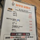 농부와닭동네 티스토리
