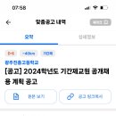 광주진흥고등학교 이미지