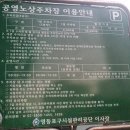 으리83 발표회 연습 일정 및 장소 안내[수정] 이미지