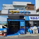 넘너리바닷가