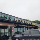 메밀꽃천서리막국수