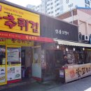 신일쌀상회 이미지