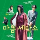 여주세탁소 이미지