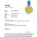 국제행정사사무소 이미지