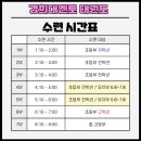 경희대 멘토 태권도 이미지