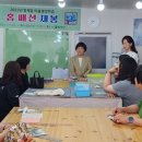 읍면 평생학습 프로그램 이미지