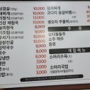 청정가든 이미지