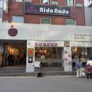 홍대화덕피자 네이버블로그