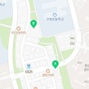 프리미엄 세탁마을 구래 이미지