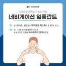 삼아이치과의원 이미지