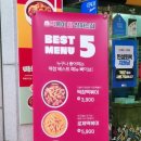 떡볶이참잘하는집 떡참 금천독산점