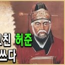 ★ 재미있는 동영상 보기 20편 이미지