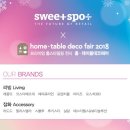 스위트 이미지