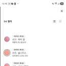 르베르니 - 사천시 읍내로 20 | 르베르니