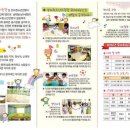 송파청소년수련관 이미지