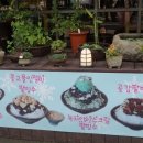 청두곶길 12 네이버블로그