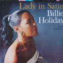 Solitude 고독 - Billie Holiday 이미지