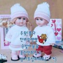 빵심이네 이미지