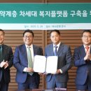 주식회사 차세대 문화일보