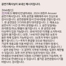 3.15아트 센터 앞 | 창원 3.15 아트센터 최현우 마술쇼 ANSWER 관람 후기