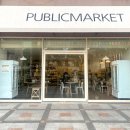 3958 | 대전 감성 와인샵 Public Market, 퍼블릭 마켓 대전 탄방점 ♡
