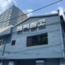 마켓라운지
