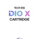 디오샵