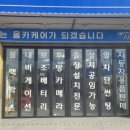 올카케어