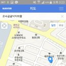 온수골굴낙지마을 이미지
