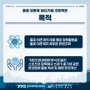 흘곶어촌계
