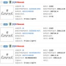 주식회사 디엠무역