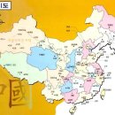 중국 여행사용 지도 - 출입국 카드 이미지