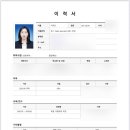 (주)오피스디포코리아 역삼점 | [공지] 토스쇼핑 Sales specialist(MD)｜서류합격 및 면접후기 <최종합격>