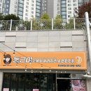 이마트24 서면동일파크점