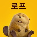 호퍼스